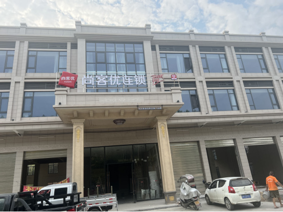 公司新闻 - 深圳市雅美家旅馆窗帘有限公司