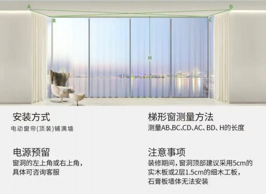 公司新闻 - 深圳市雅美家旅馆窗帘有限公司